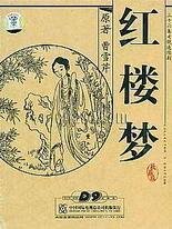 含羞叶草研究免费入口永久
